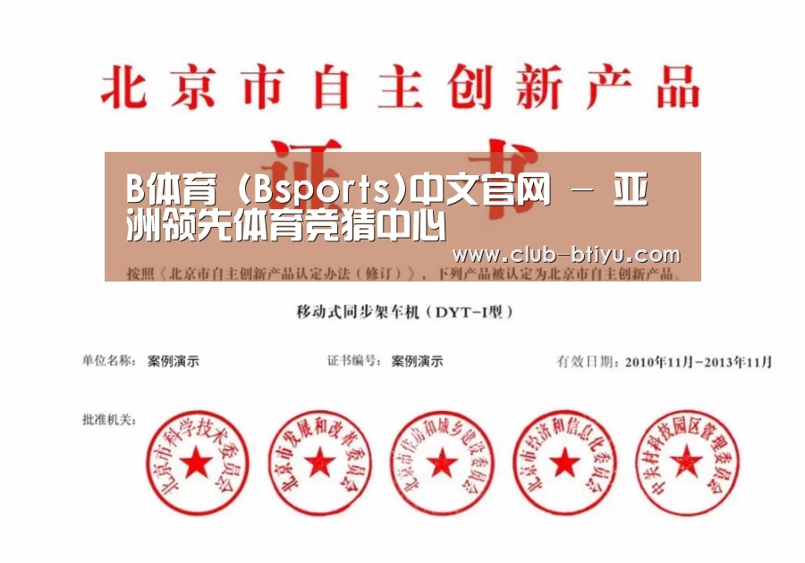荣誉证书三